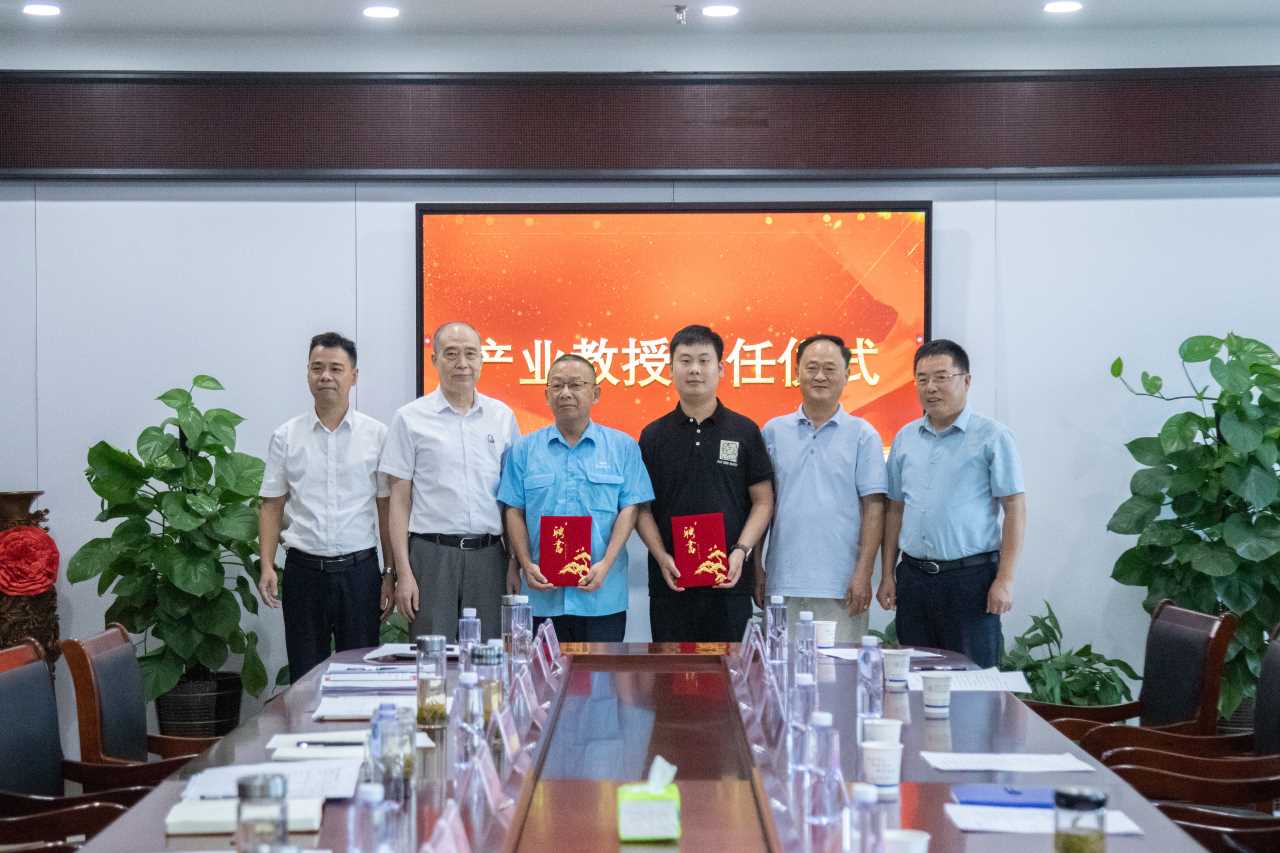 公司技术人才获市工业学校&ldquo;产业教授&rdquo;聘书