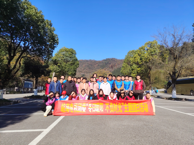 上传005-图片新闻:公司团委 上传005-图片新闻:公司团委